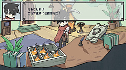 グローリーテイル