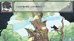 グローリーテイル