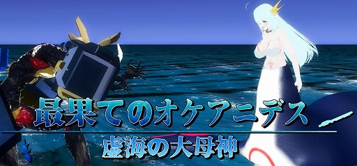 画像ギャラリー No.023のサムネイル画像 / 乙女だけが暮らす方舟を守り抜け。ローグライクディフェンスゲーム「最果てのオケアニデス ― 虚海の大母神 ―」,7月16日にSteamで発売