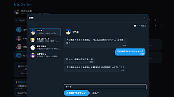 TimelineTown-タイムラインタウン