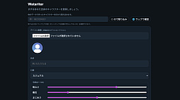 TimelineTown-タイムラインタウン
