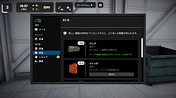 空港バゲージシミュレーター