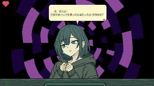 画像ギャラリー No.004のサムネイル画像 / “売れば利益になる。しかし，本当に売るべきなのか”という葛藤を味わえる。経営シム「あなた、転売ヤーですよね？」Steamストアページを公開