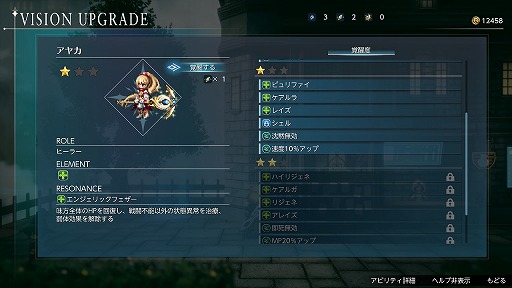 画像ギャラリー No.022のサムネイル画像 / 「ファイナルファンタジー レゾナンス」，登場国家やキャラクター情報を公開。ドット絵で描かれたライトニングやノクティスの姿も