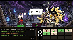 GOHEI