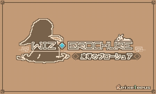 画像ギャラリー No.001のサムネイル画像 / GBA風の240×160ピクセル画面と多彩なドット絵アニメで描かれるファンタジーRPG「魔導のブローシュア」,Steamストアページを公開