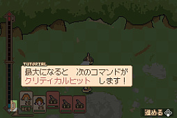 画像ギャラリー No.004のサムネイル画像 / GBA風の240×160ピクセル画面と多彩なドット絵アニメで描かれるファンタジーRPG「魔導のブローシュア」,Steamストアページを公開