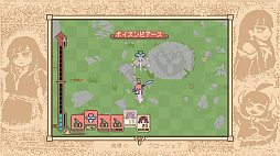 魔導のブローシュア
