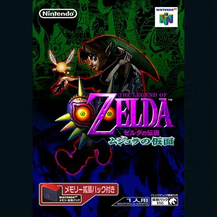 画像ギャラリー No.002のサムネイル画像 / 「Nintendo Music」に「ゼルダの伝説 ムジュラの仮面」の楽曲が登場。「クロックタウン」のBGMなど全111曲を収録