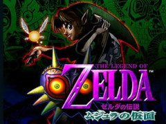 「Nintendo Music」に「ゼルダの伝説 ムジュラの仮面」の楽曲が登場。「クロックタウン」のBGMなど全111曲を収録