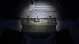 The Organ Woman | 臓器女