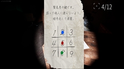 画像ギャラリー No.010のサムネイル画像 / 大学や心霊スポットの写真を撮影して，心霊現象の全貌に迫る。ストーリー重視のホラーADV「白栄大学 0号館」，6月18日にリリース予定