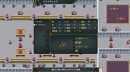 断光のウルバスティア