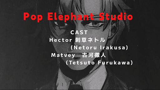 画像ギャラリー No.006のサムネイル画像 / 異国の賃貸マンションの一室で,亡国の王子とその副官の共依存を描くBL心理ホラーADV「俺の解体史」,本日発売