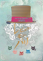 画像ギャラリー No.001のサムネイル画像 / 「サクラ大戦 巴里花組ライブ2012」のDVDが2013年3月28日に発売決定