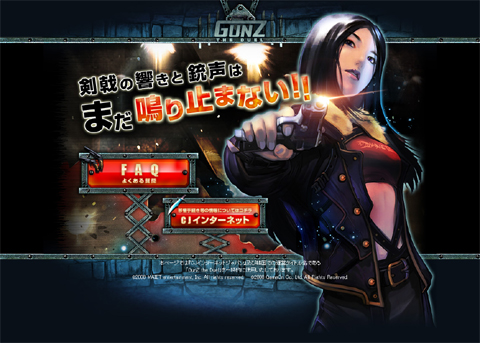画像集#002のサムネイル/ゲームオン,「GunZ the Duel」の移管を決定。10月中旬にテスト開始