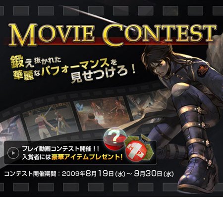 ���������꡼ No.003�Υ���ͥ������ / ��GUNZWEI��MOVIE CONTEST�ǲ���ʥƥ��˥å��򸫤��Ĥ��褦��