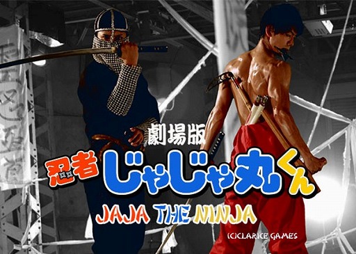 画像集#003のサムネイル/「劇場版 忍者じゃじゃ丸くん」,女優の亜紗美さんなど3名の出演者を発表