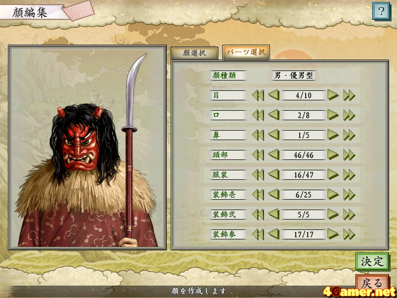 太閤立志伝v Pc 4gamer