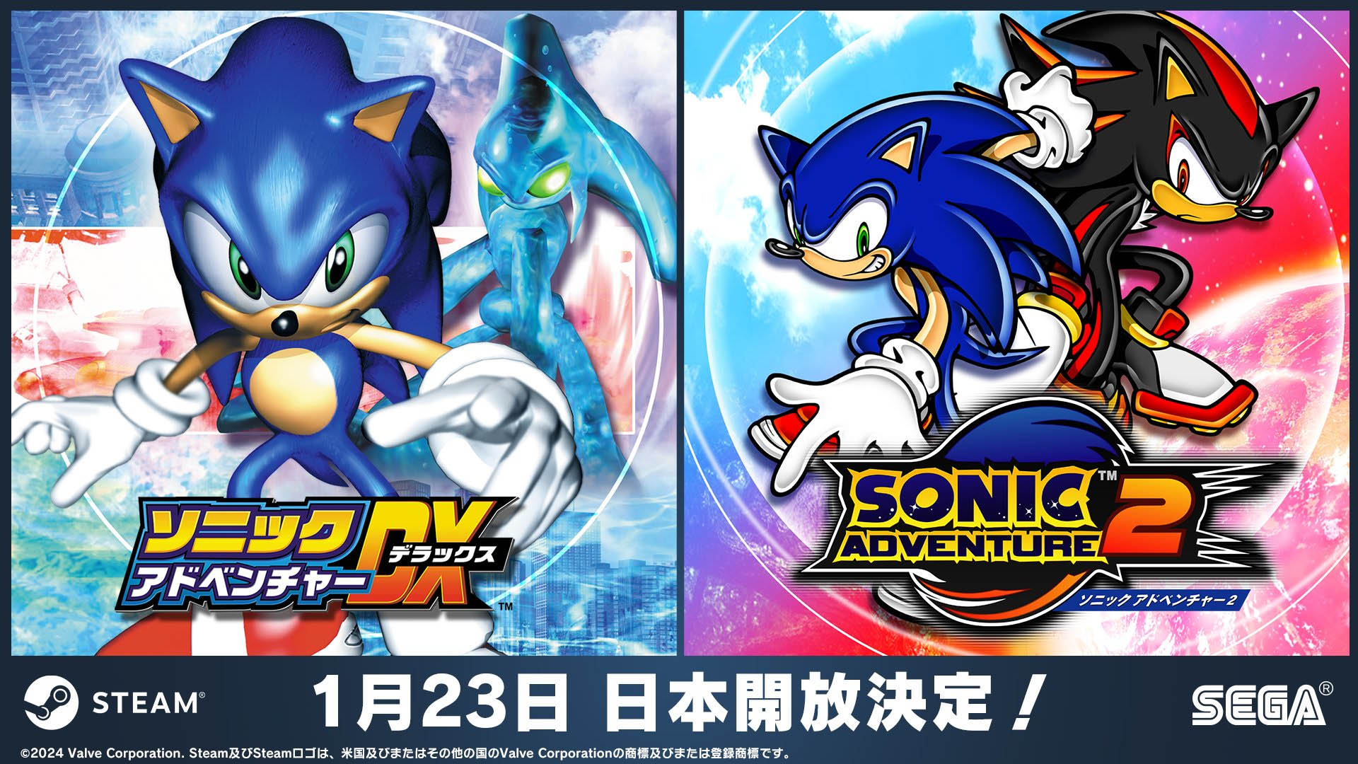 ソニックアドベンチャー2 ポスター② - starrvybzonline.com ソニックアドベンチャー2 ポスター② - starrvybzonline.com