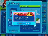 画像集#005のサムネイル/「BnB」,「ラブ友システム」やバレンタインアイテムが実装