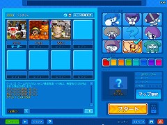 画像集#006のサムネイル/お化けに注意! 「BnB」,墓地を舞台とするマップを追加