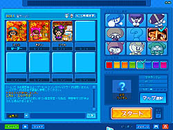 画像集#005のサムネイル/「BnB」アップデートで宝箱を開けた数が重要な新マップ「ブラ」追加