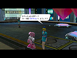画像集#006のサムネイル/「PSO BB」,バレンタイン仕様のロビーで記念写真を撮ろう