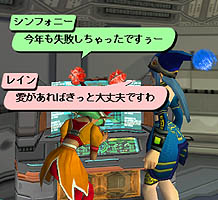 ������#002�Υ���ͥ���/��PSO BB�ס�GM�����祳�졼�Ȥ�ץ쥼��Ȥ���Х�󥿥��󥤥٥��