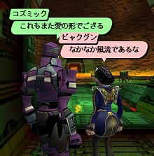 ������#002�Υ���ͥ���/��PSOBB�ס�GM����饯���������«����館��ۥ磻�ȥǡ����٥��