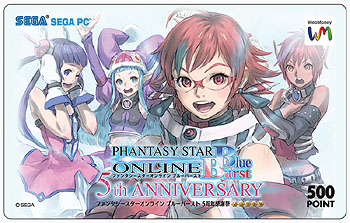 画像ギャラリー No.002のサムネイル画像 / 「PSOBB」イベントやキャンペーン多数の5周年記念感謝祭を開催