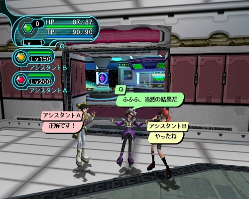 画像ギャラリー No.002のサムネイル画像 / 「PSOBB」,“借り物競争”イベントでアイテムを手に入れよう