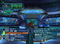 画像ギャラリー No.002のサムネイル画像 / 「PSOBB」賞品が当たる“新年ワードセレクトかるた”に挑戦しよう