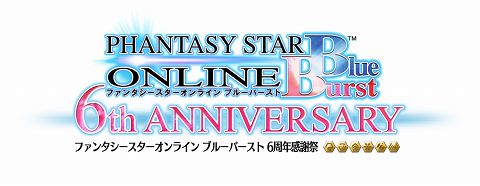 ꡼ No.001Υͥ / ⤦6ǯPSO BBס٥Ρȴպסɼ»