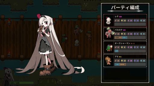 画像ギャラリー No.003のサムネイル画像 / 魔王の妹がモンスターたちを支配して，自分だけのパーティを編成する「魔王パーティ」，Steamストアページを公開