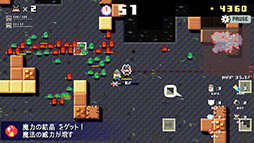 画像ギャラリー No.002のサムネイル画像 / 壁を破壊して進むシューティングゲーム「ダンジョン崩し」，Switch版とスマホ版を6月18日にリリース