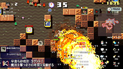 画像ギャラリー No.007のサムネイル画像 / 壁を破壊して進むシューティングゲーム「ダンジョン崩し」，Switch版とスマホ版を6月18日にリリース