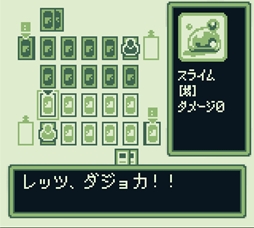 画像ギャラリー No.003のサムネイル画像 / レトロRPG風マンション経営ADV「マンションダンジョン」発表。オンボロマンションで暮らす魔族たちと交流しよう