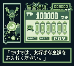 画像ギャラリー No.009のサムネイル画像 / レトロRPG風マンション経営ADV「マンションダンジョン」発表。オンボロマンションで暮らす魔族たちと交流しよう