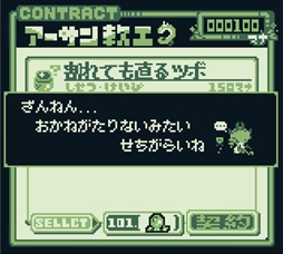 画像ギャラリー No.012のサムネイル画像 / レトロRPG風マンション経営ADV「マンションダンジョン」発表。オンボロマンションで暮らす魔族たちと交流しよう