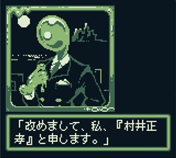 マンションダンジョン