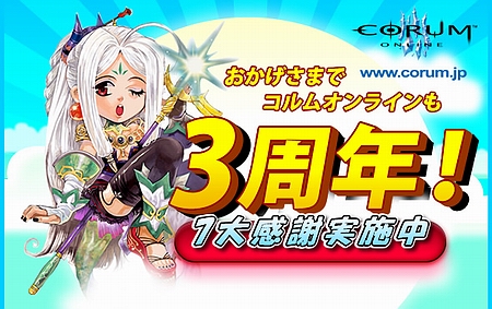 ������#001�Υ���ͥ���/�֥���४��饤��ץ����ӥ�����3��ǯ��ǰ���������ڡ����»�