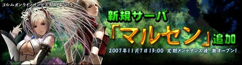 ������#001�Υ���ͥ���/�֥���४��饤��ס��������С������������ץ���ޥåפ��ɲ�