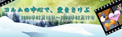 画像集#002のサムネイル/「コルムオンライン」で手作りチョコを作ろう