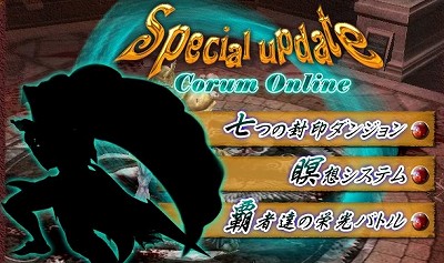 ������#001�Υ���ͥ���/�֥���४��饤��ס�3��26���˽դλ��祢�åץǡ��ȼ»ܡ������ƥब����75�󥪥դΡ֥��ڥ���륻����ץ��٥�Ȥ�