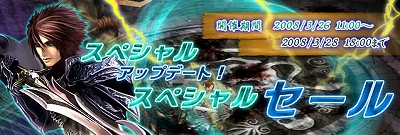 ������#006�Υ���ͥ���/�֥���४��饤��ס�3��26���˽դλ��祢�åץǡ��ȼ»ܡ������ƥब����75�󥪥դΡ֥��ڥ���륻����ץ��٥�Ȥ�