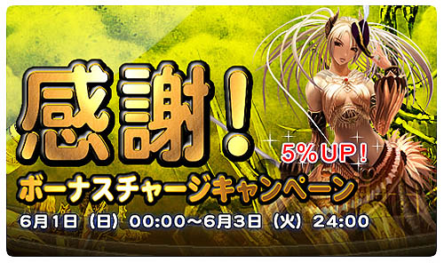 画像集#002のサムネイル/「コルム」コルムの日1.6&マイレージボーナスチャージキャンペーン