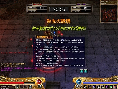 画像集#002のサムネイル/レベルキャップからの開放!「コルム」,夏の大規模アップデート第一弾を実施