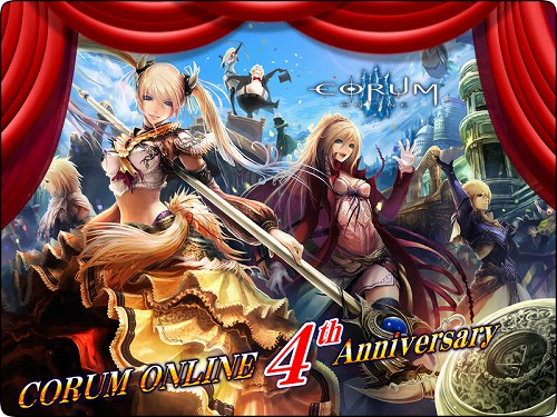 画像集#001のサムネイル/4周年を迎えた「コルムオンライン」で記念祭開催。新システム/マップ/スキルを実装予定