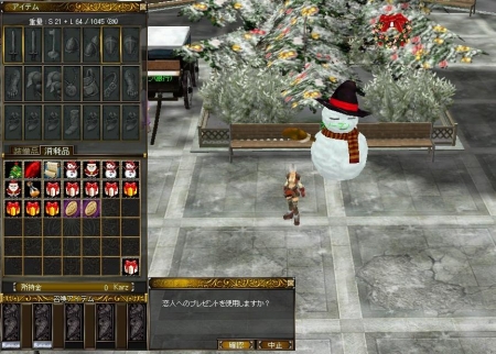 画像集#002のサムネイル/「コルムオンライン」クリスマス&モンスター討伐イベント,本日開始